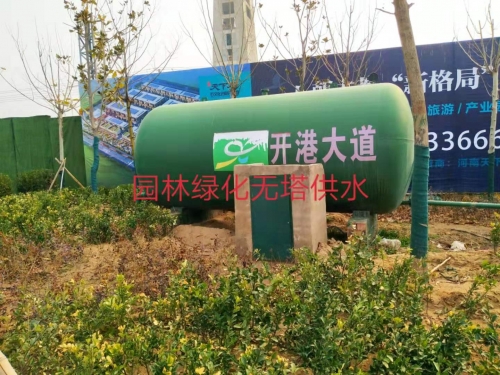 园林绿化无塔供水设备