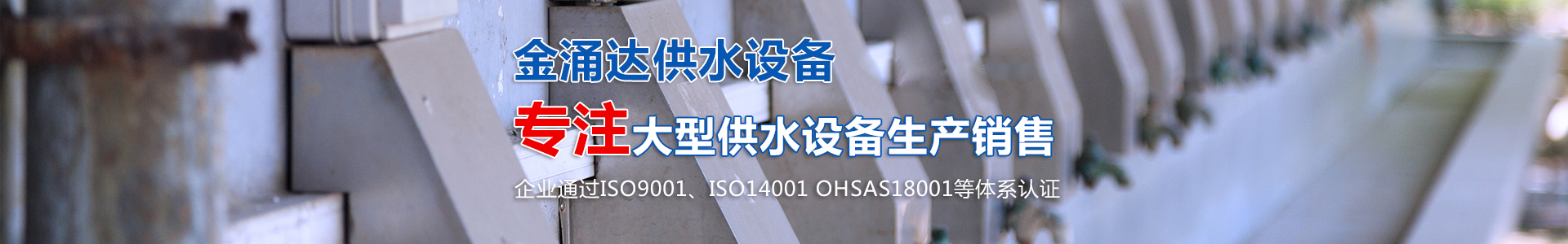 河南无塔供水器